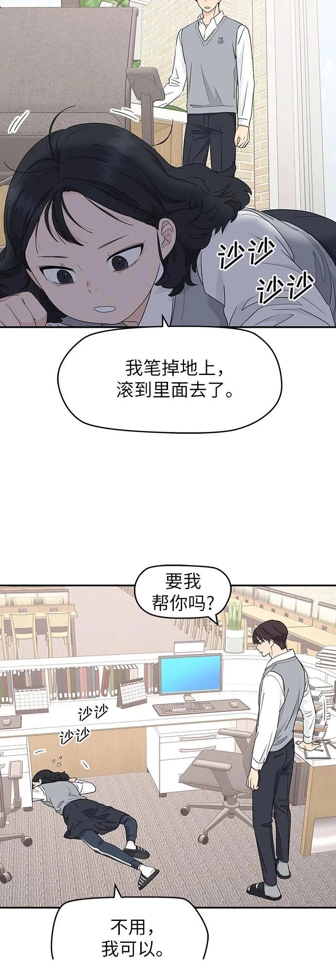 第5话35