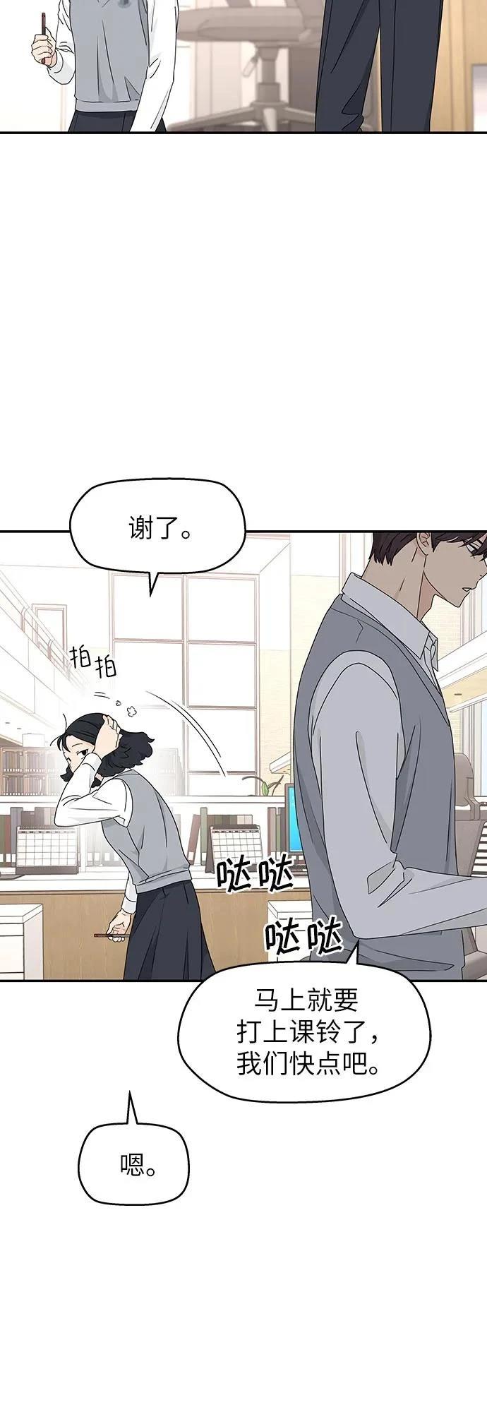第5话39