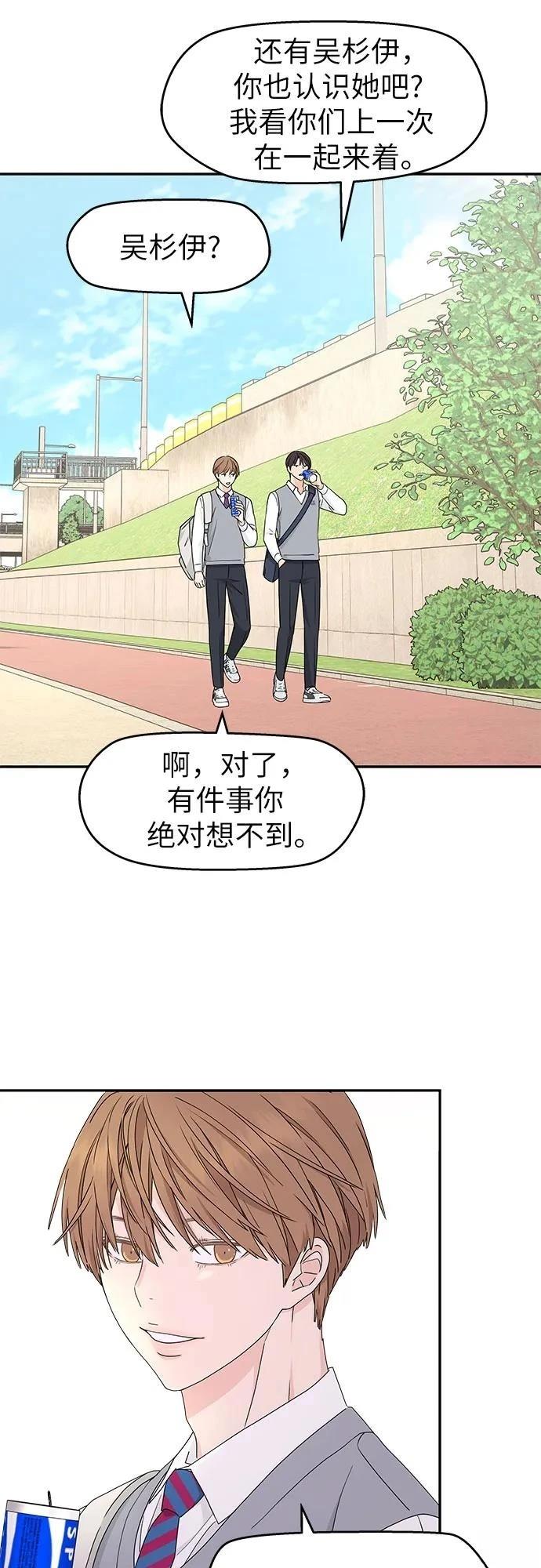 第5话41