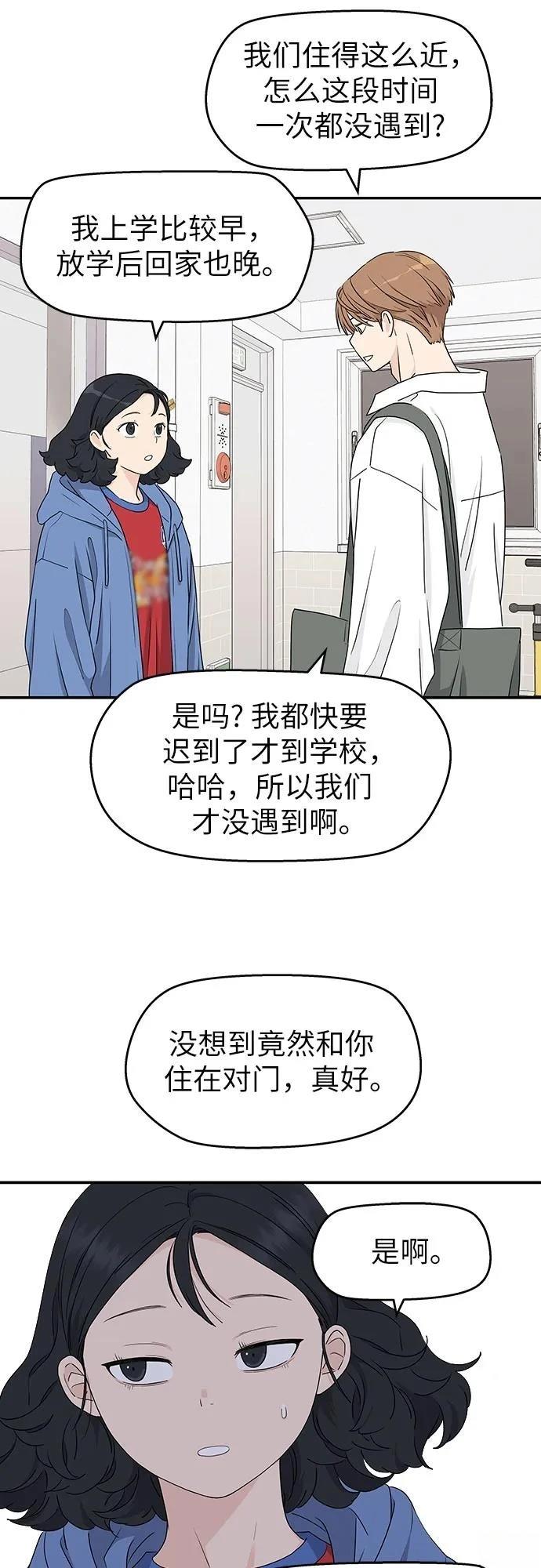 第5话5