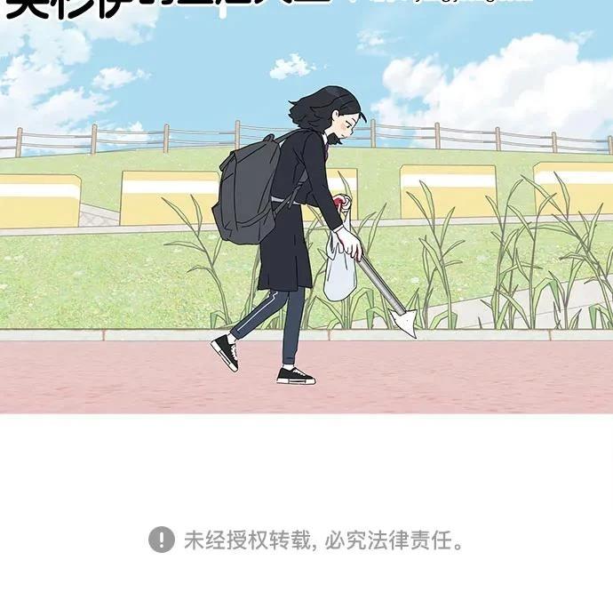 第5话53