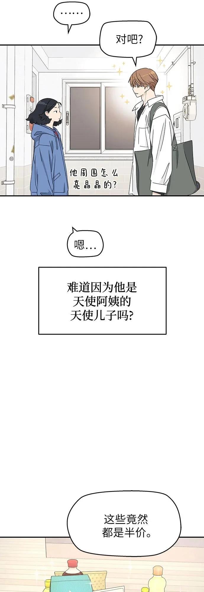 第5话7