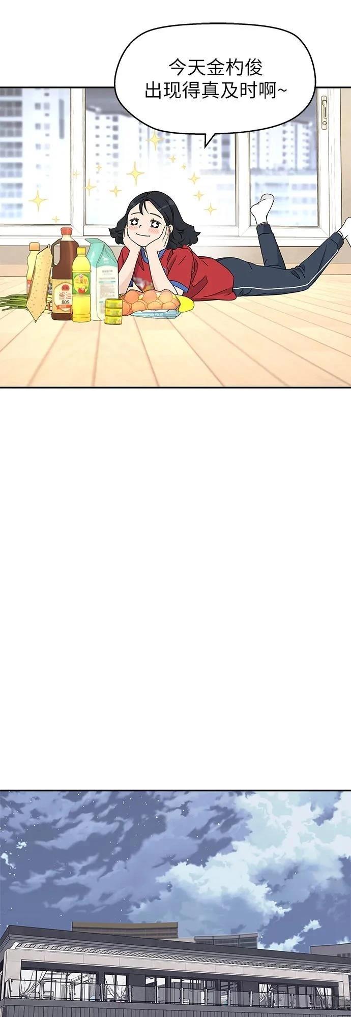 第5话9