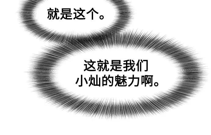 第6话16