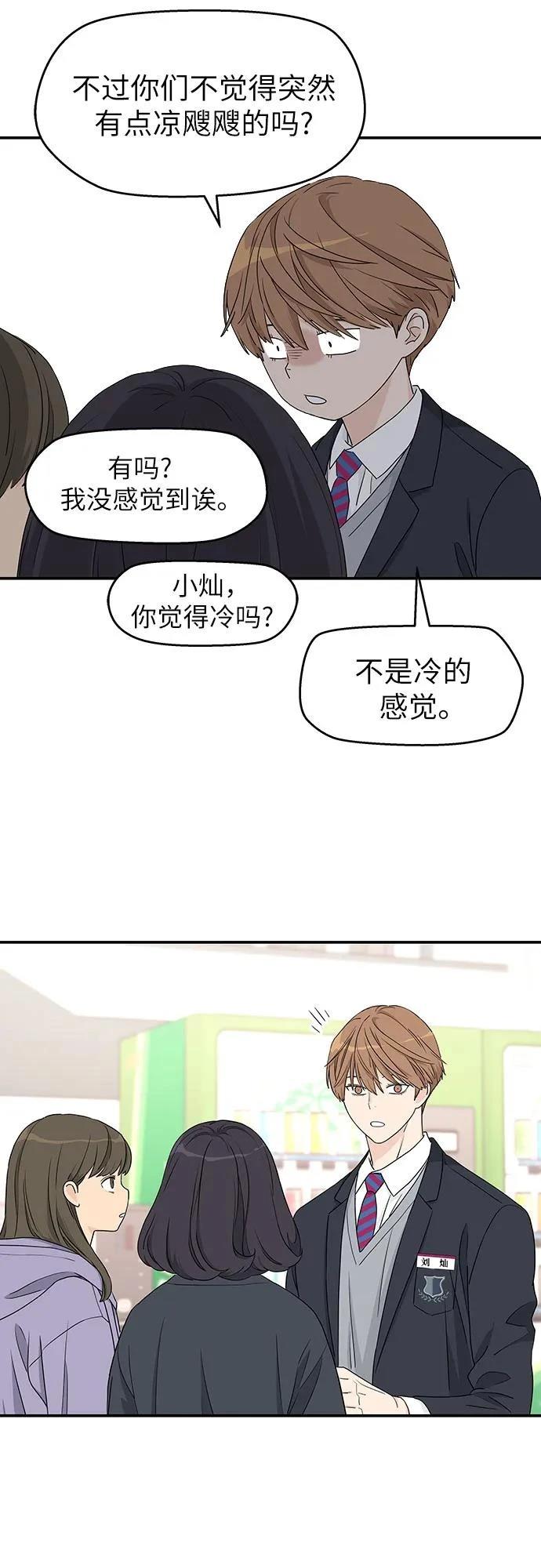 第6话17