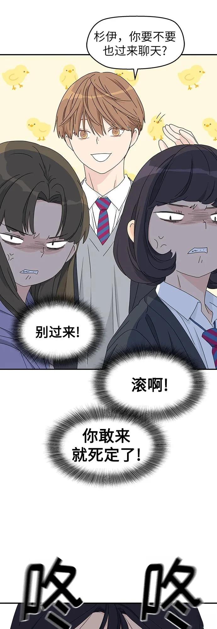 第6话20