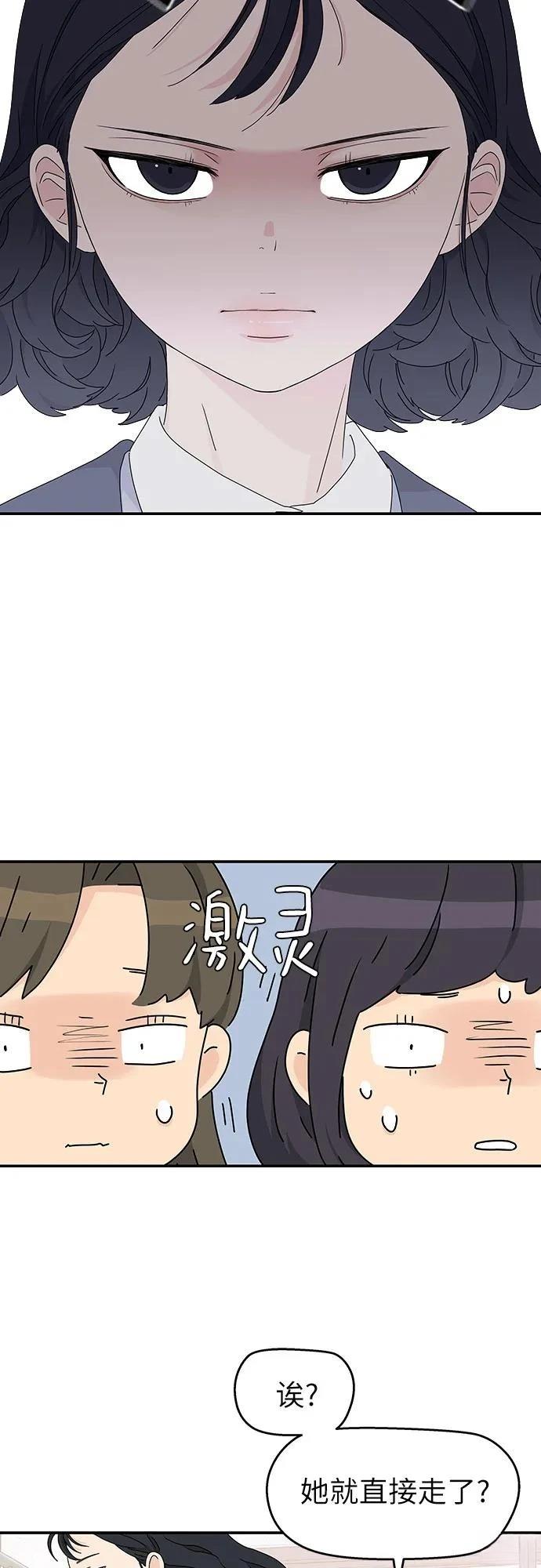 第6话21