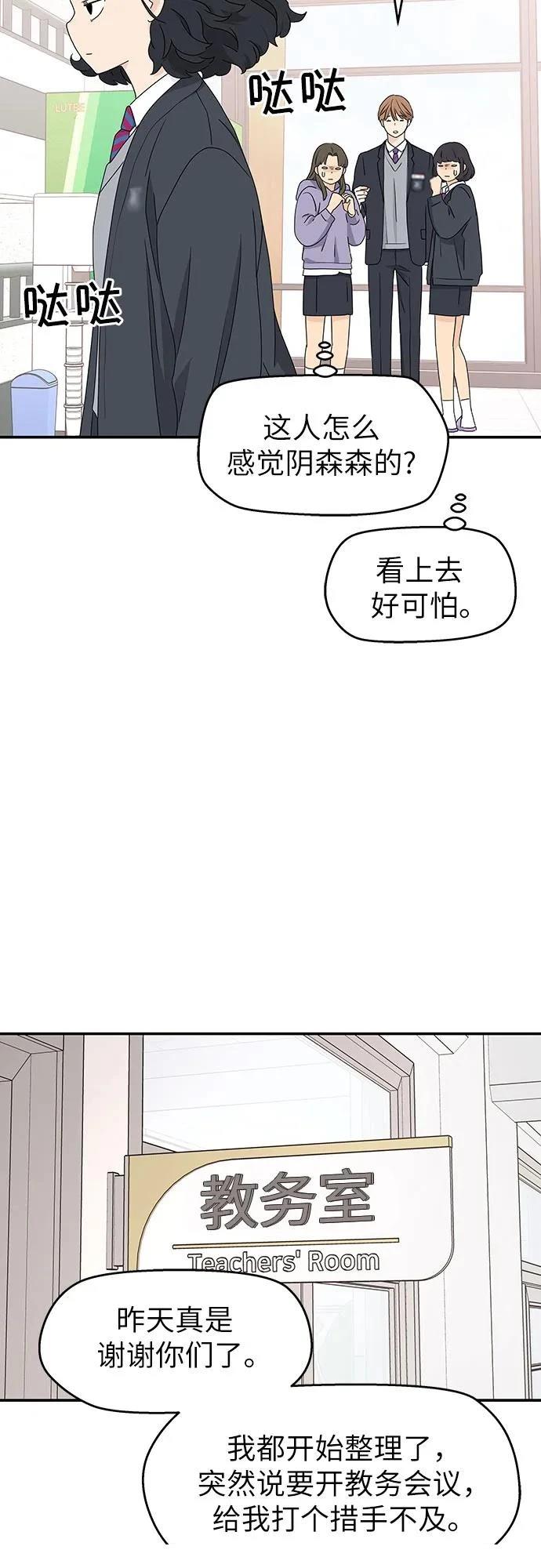 第6话22