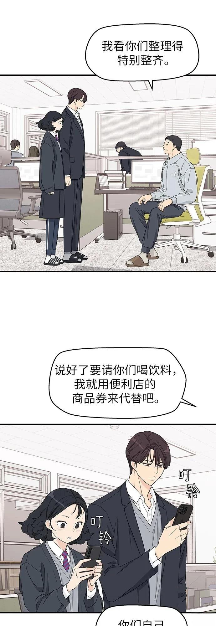 第6话24