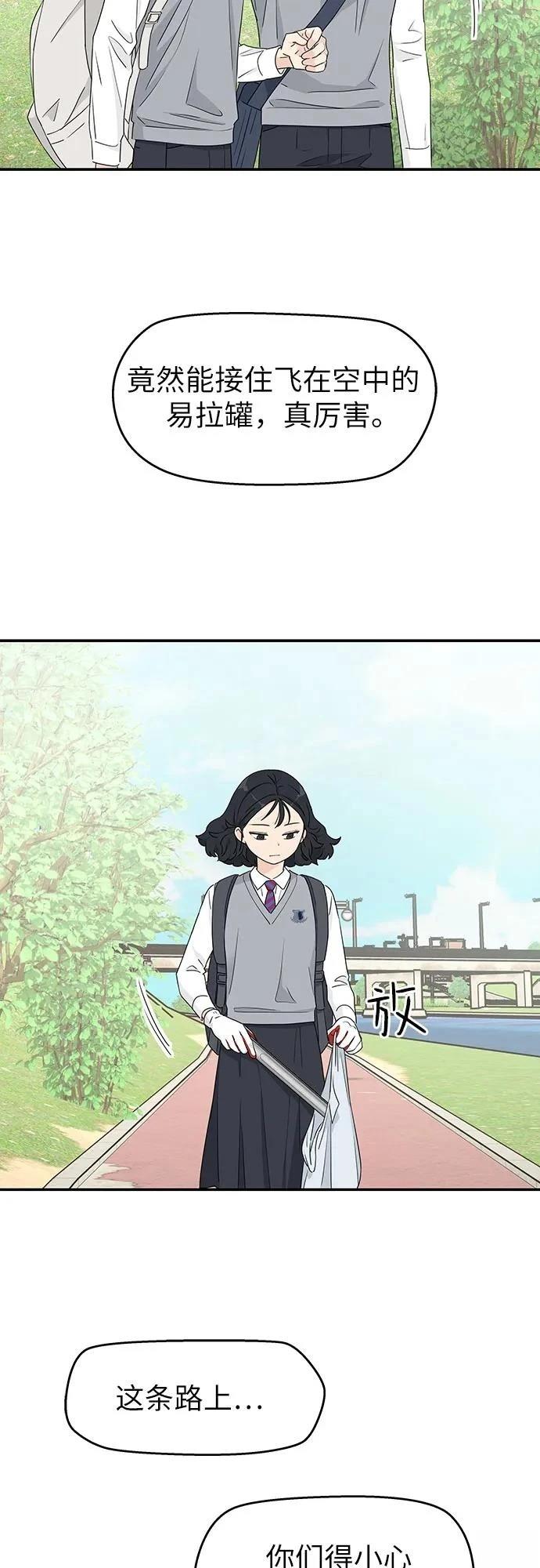 第6话3