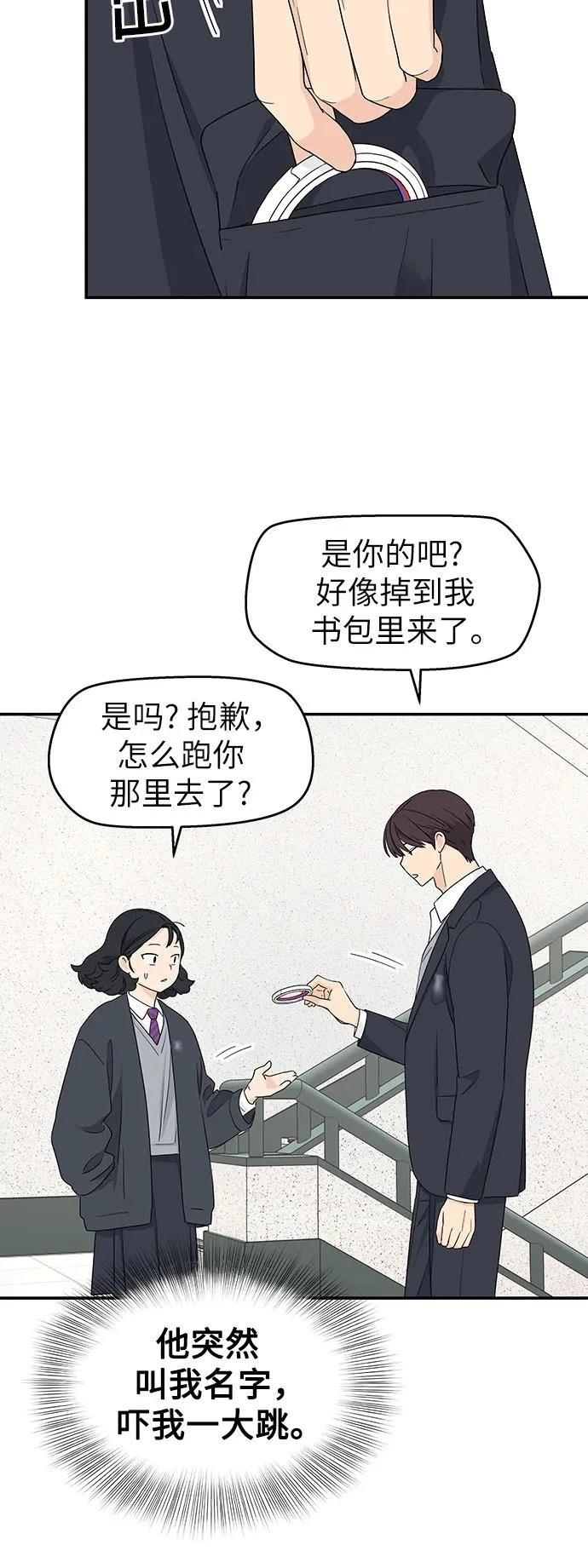 第6话30