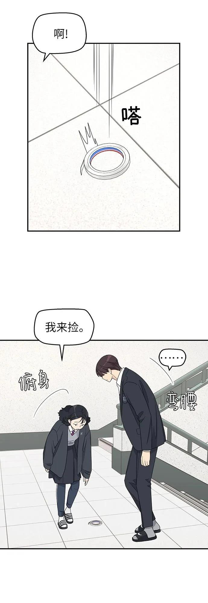 第6话31