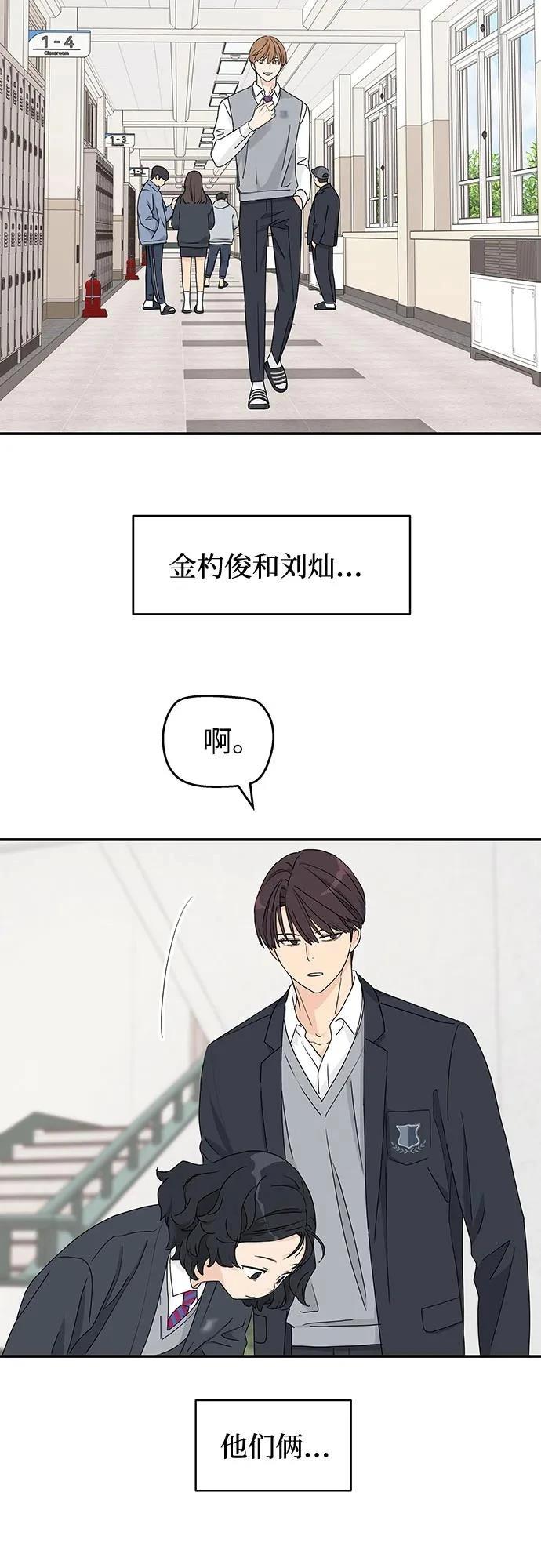 第6话33