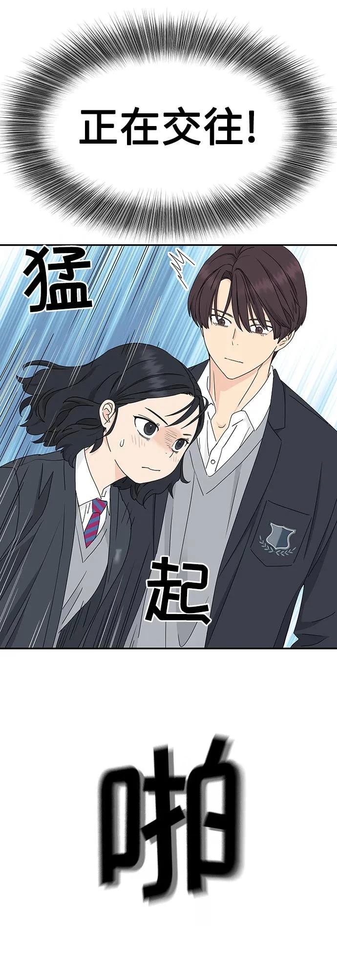第6话35