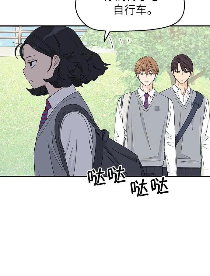 第6话4