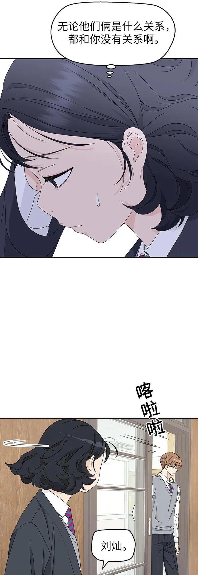 第6话42