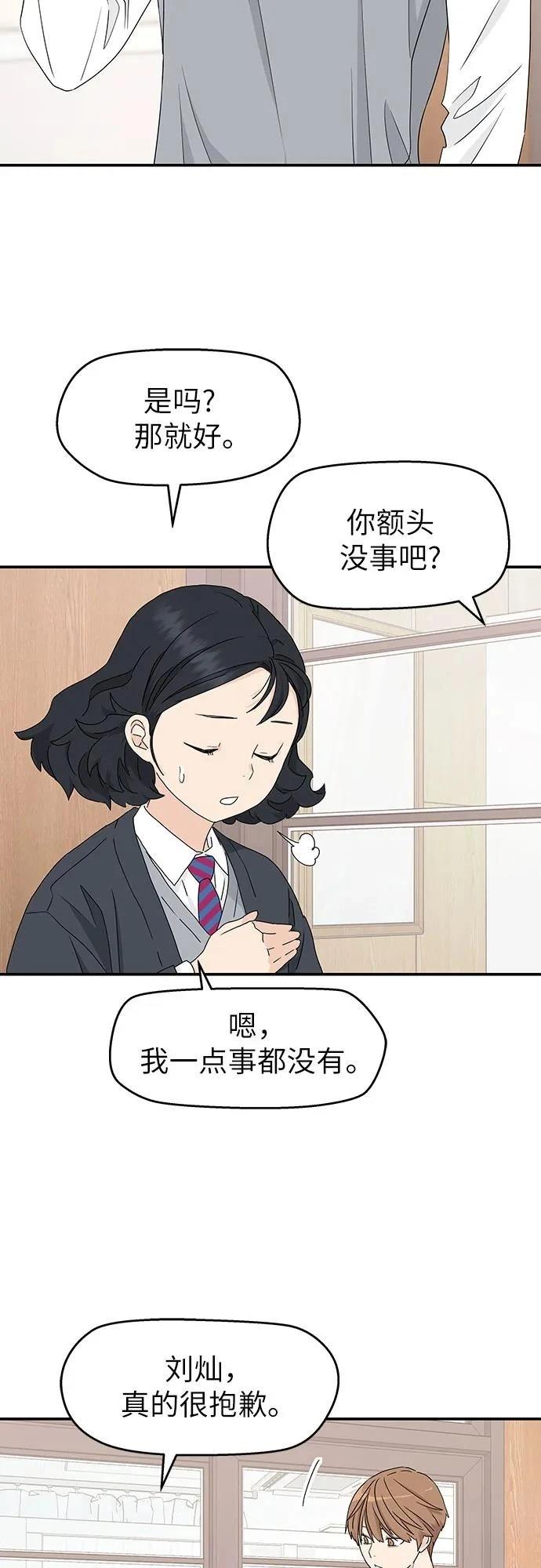 第6话45