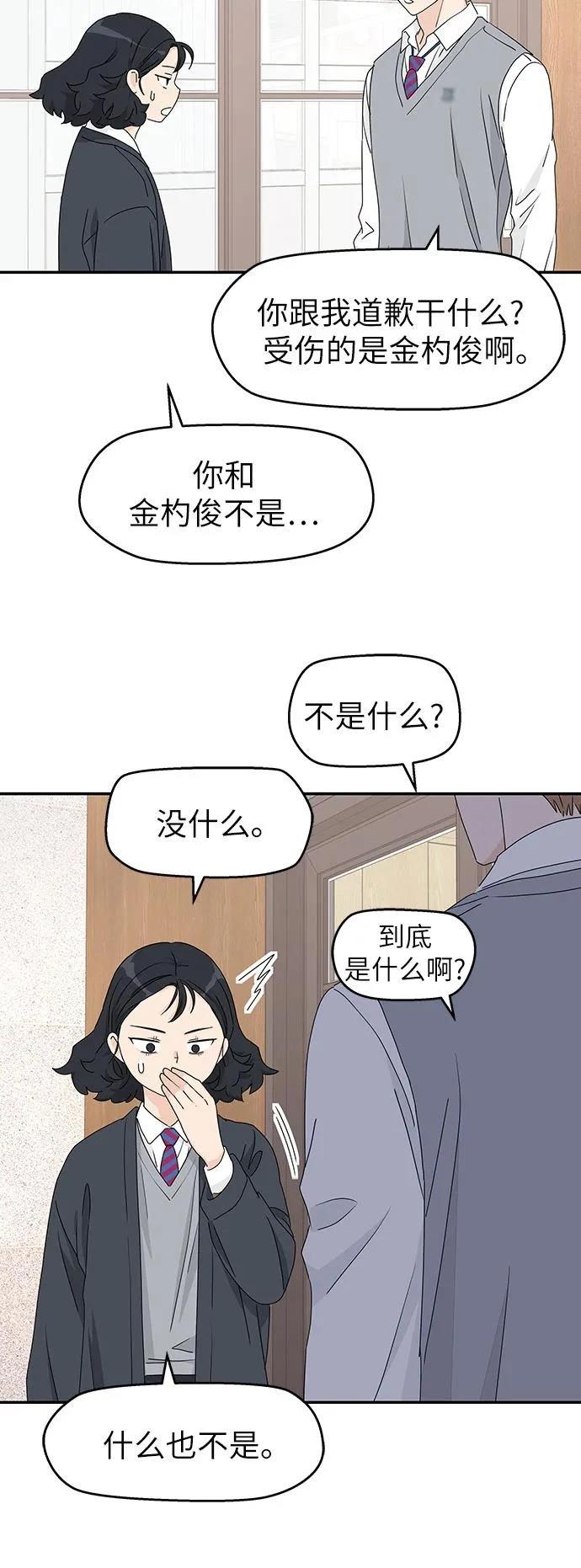 第6话46