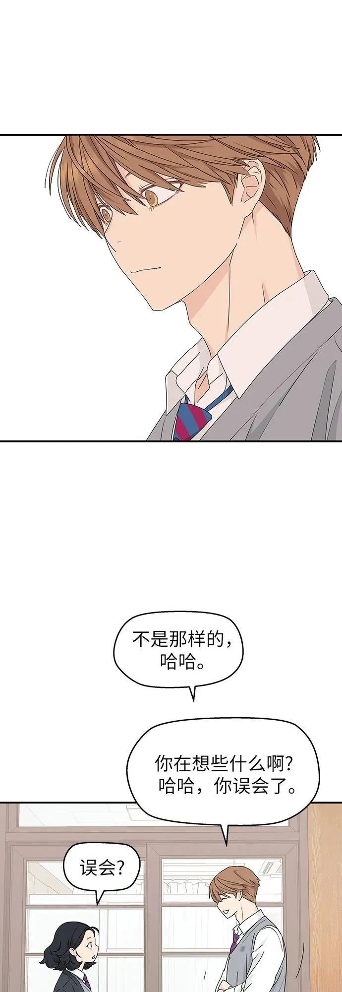 第6话47