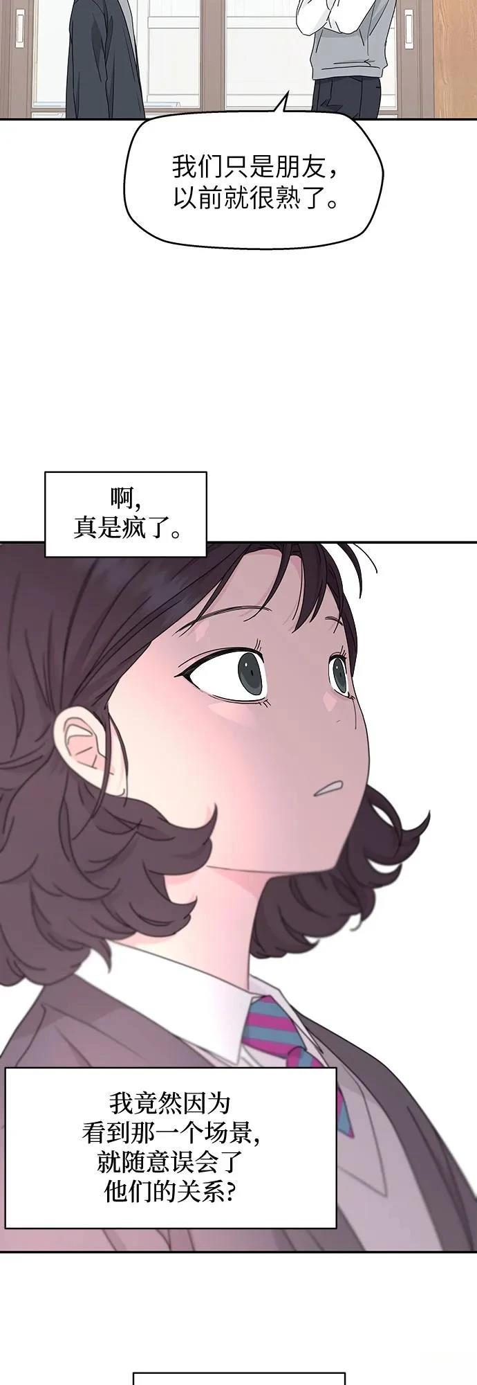 第6话48