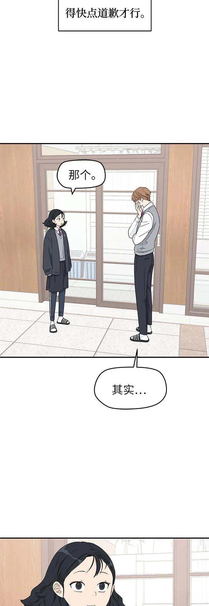 第6话49