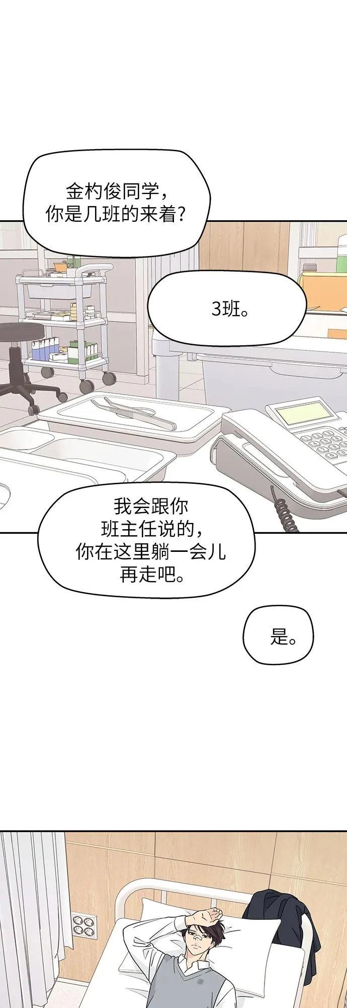 第6话51