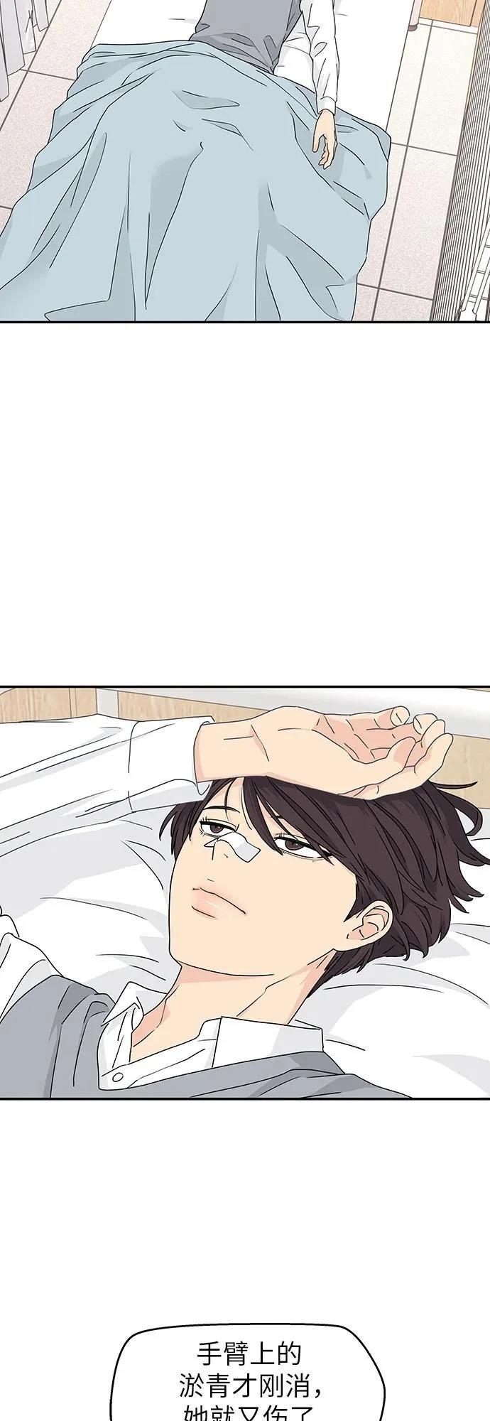 第6话52