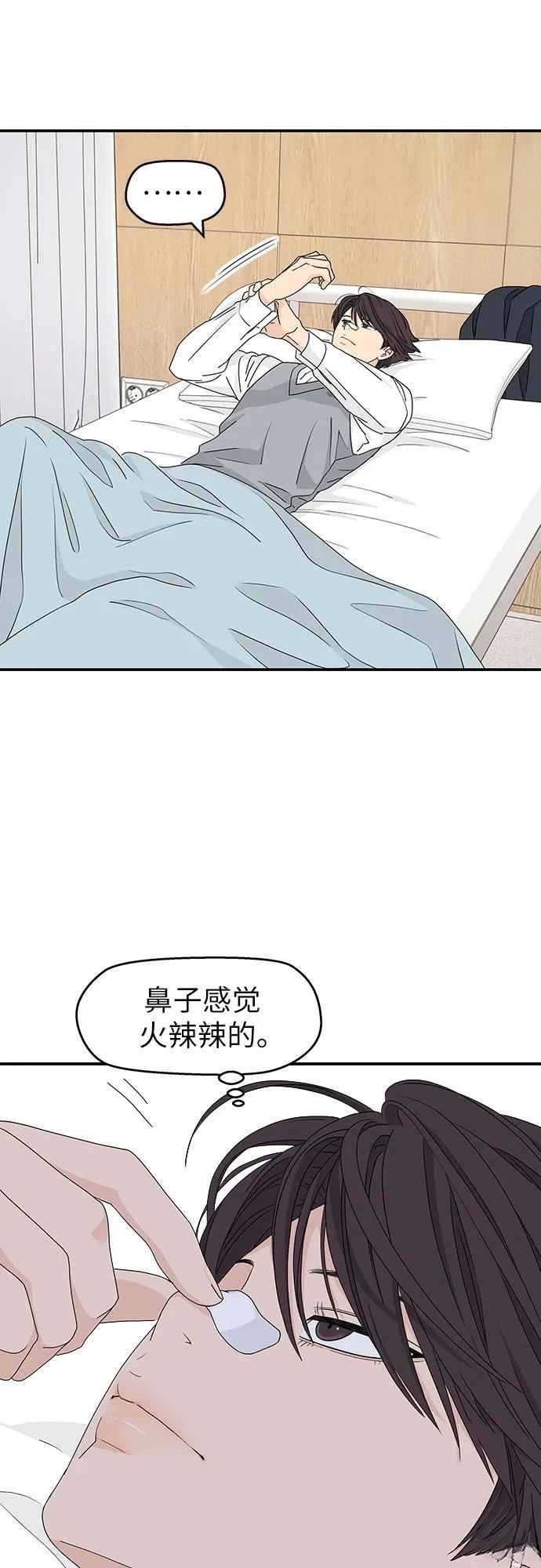第6话54
