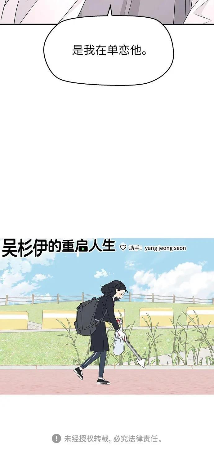第6话56
