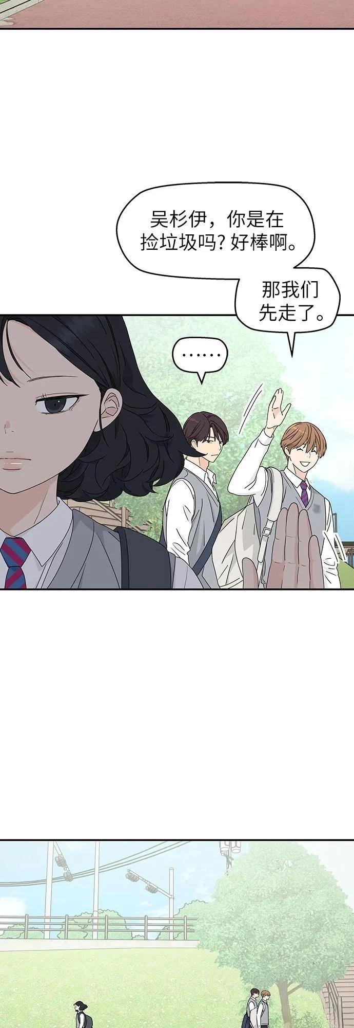 第6话6