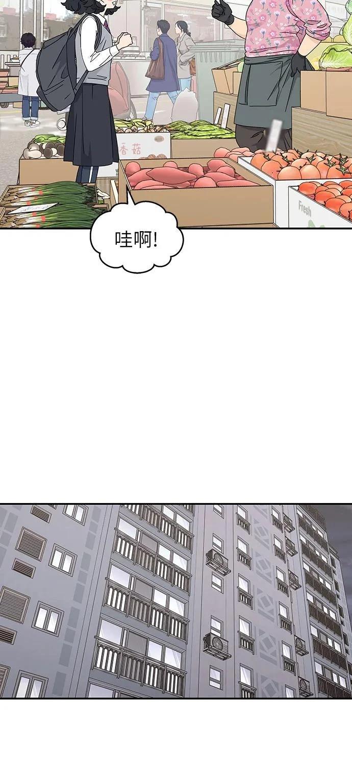 第6话8