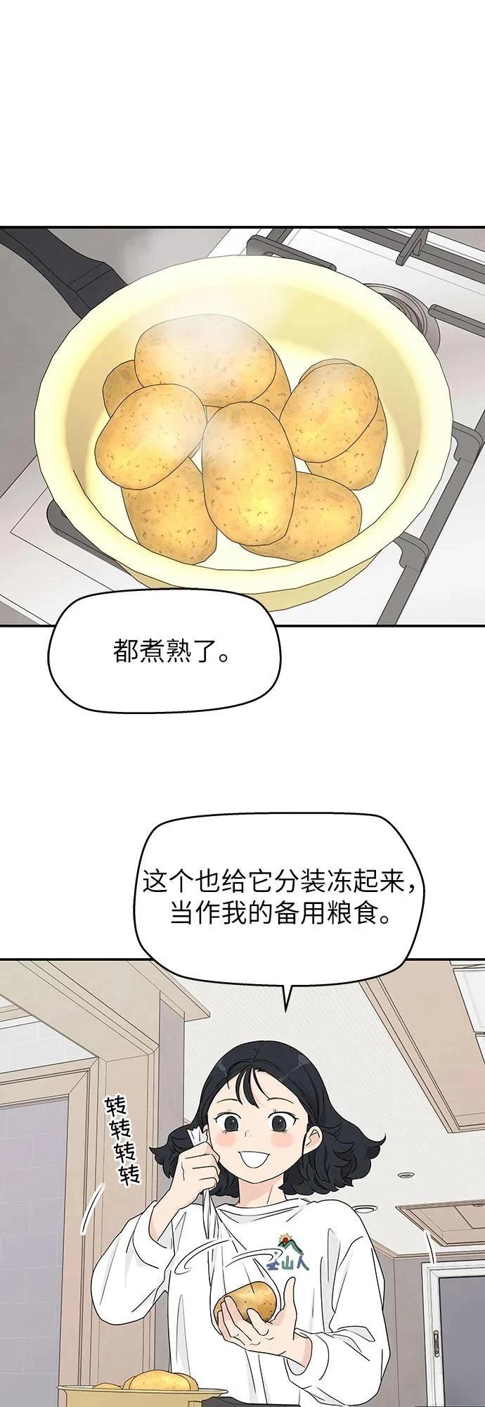 第6话9
