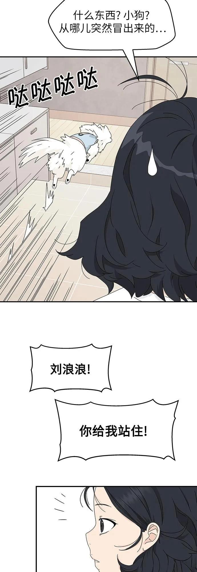 第7话11