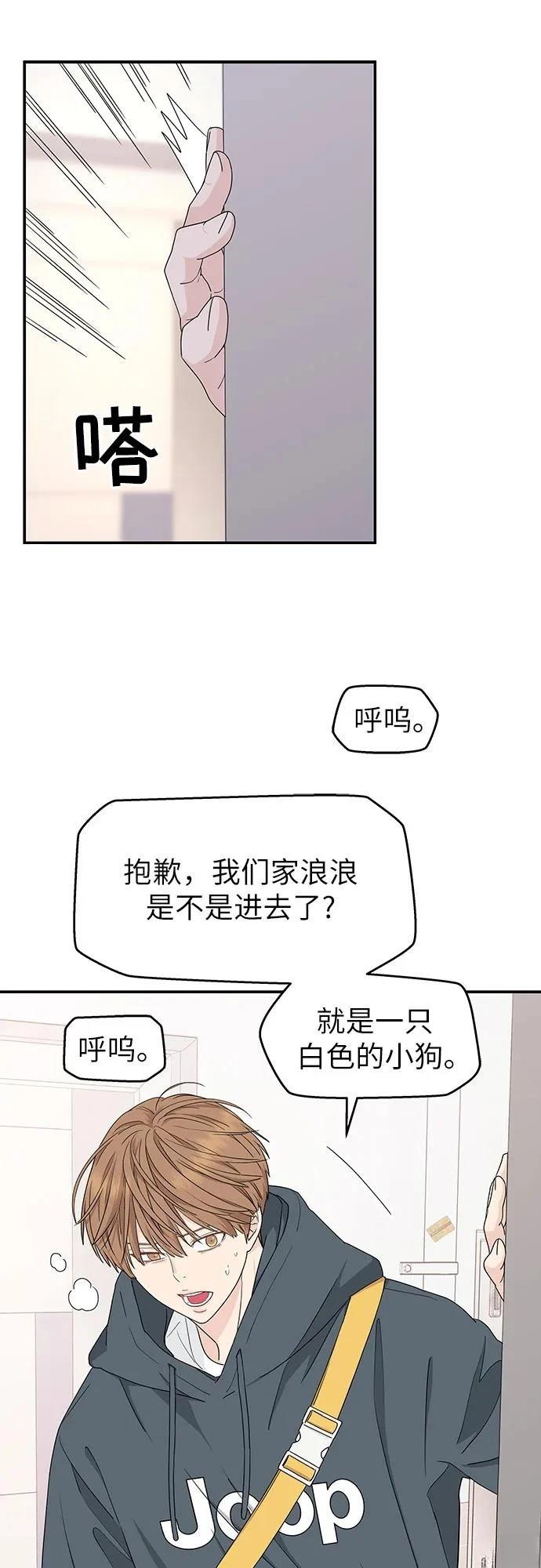 第7话13