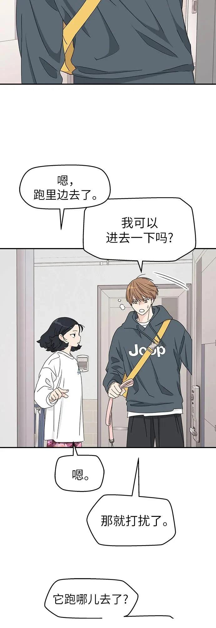 第7话14
