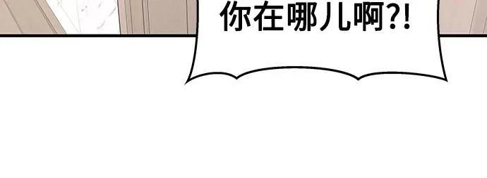 第7话16