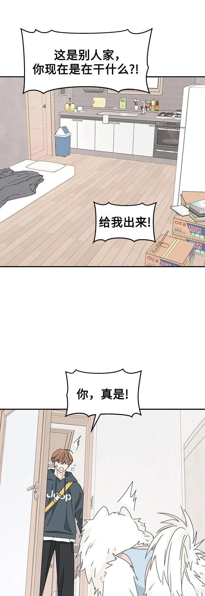 第7话17