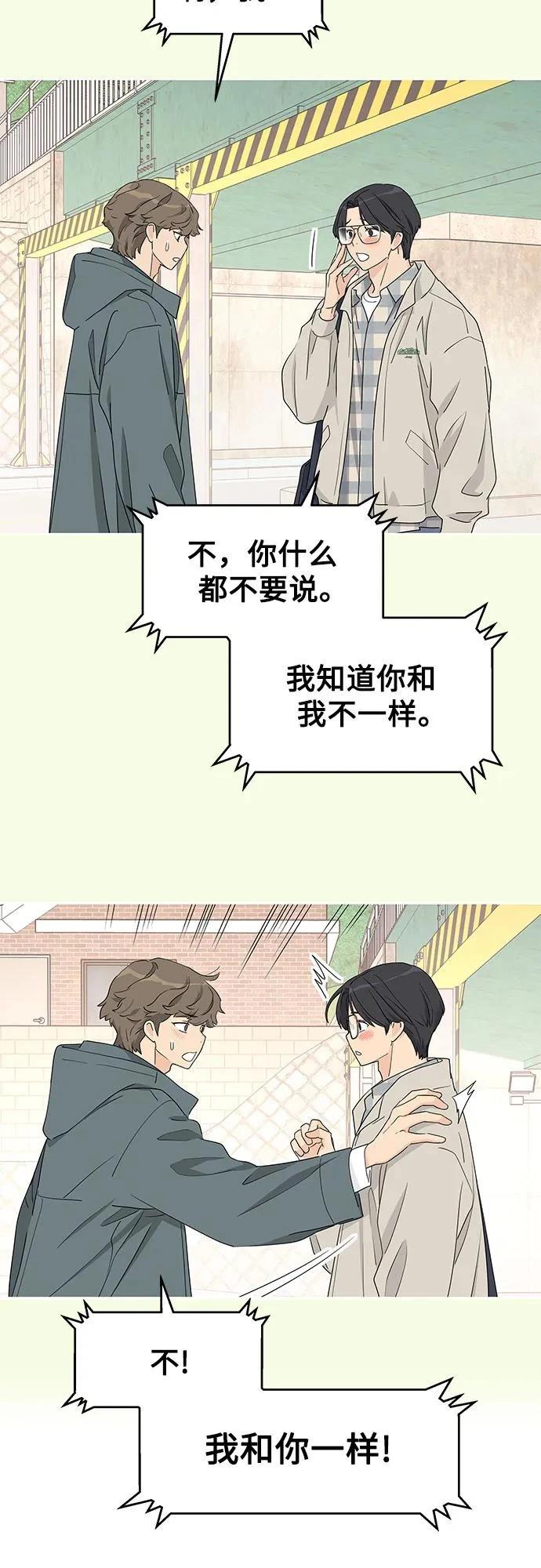 第7话2