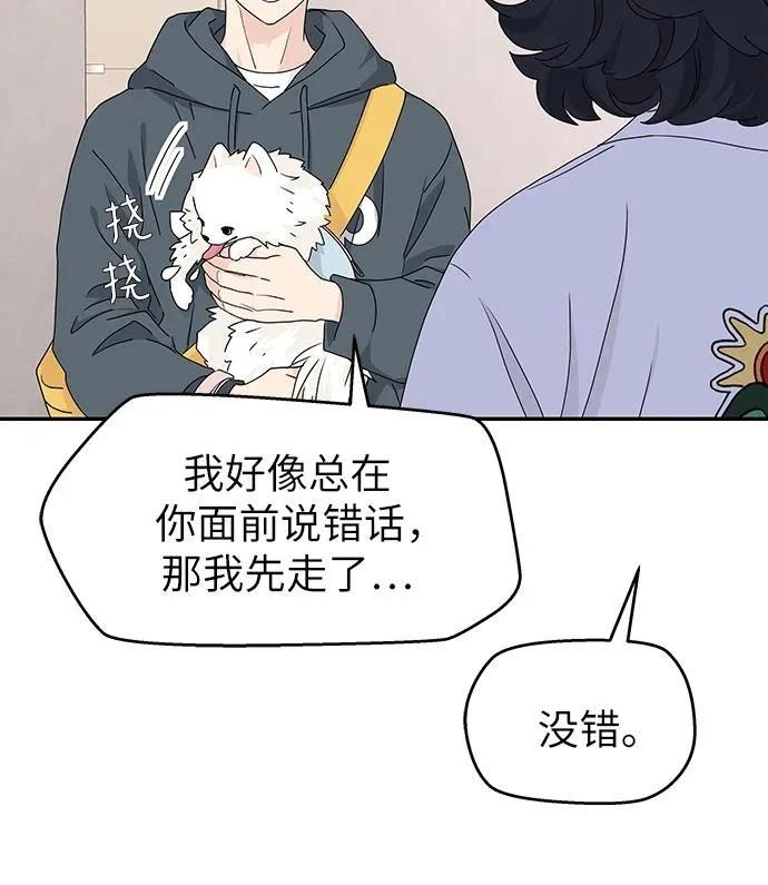 第7话20