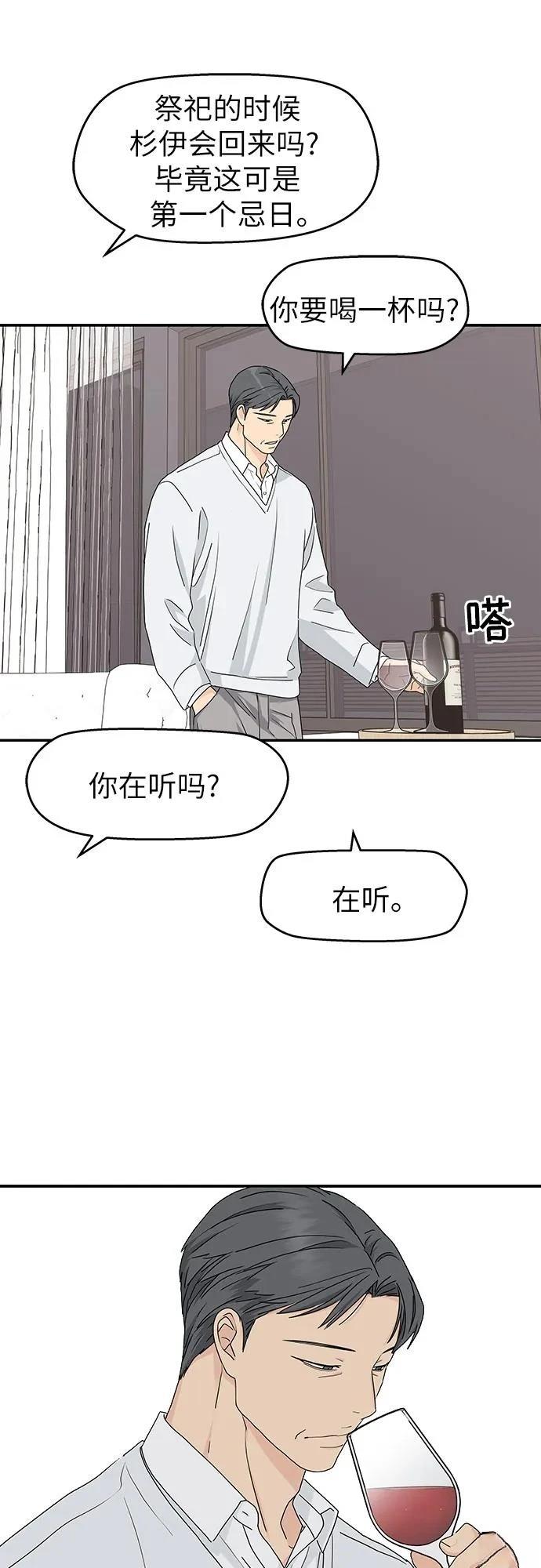 第7话25
