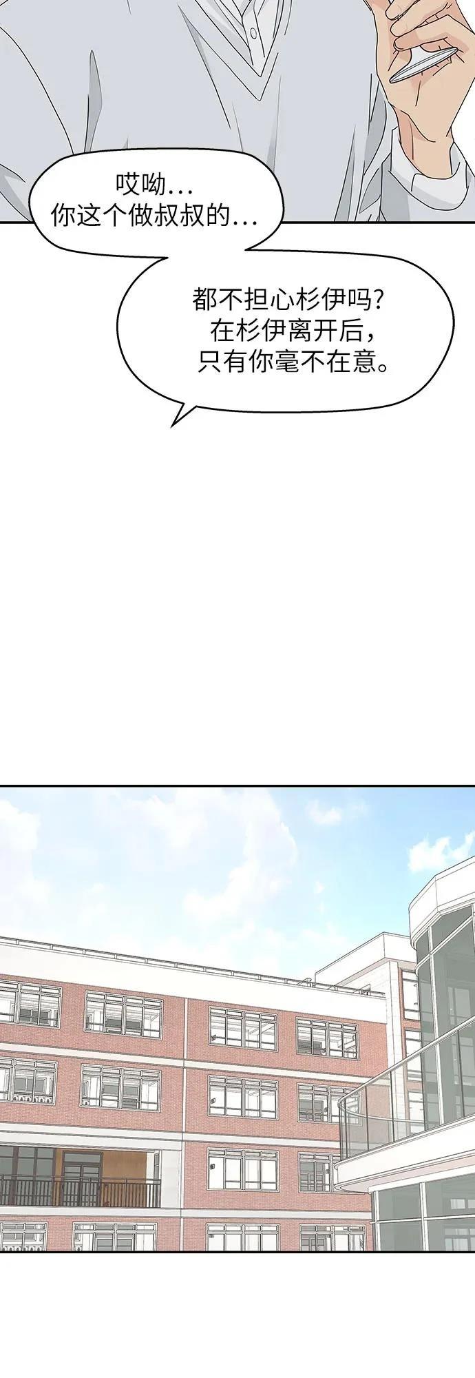 第7话26