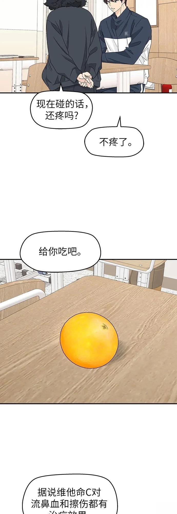 第7话30