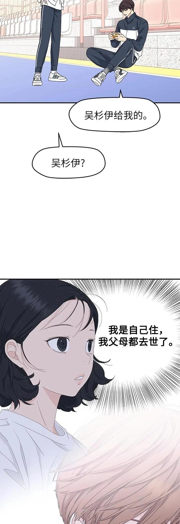 第7话34