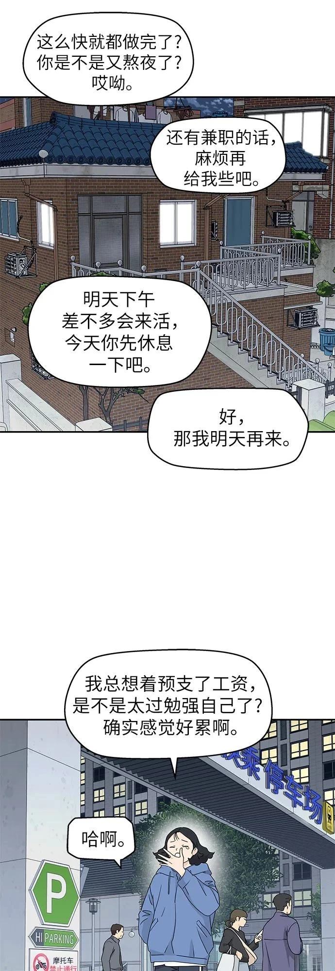 第7话40