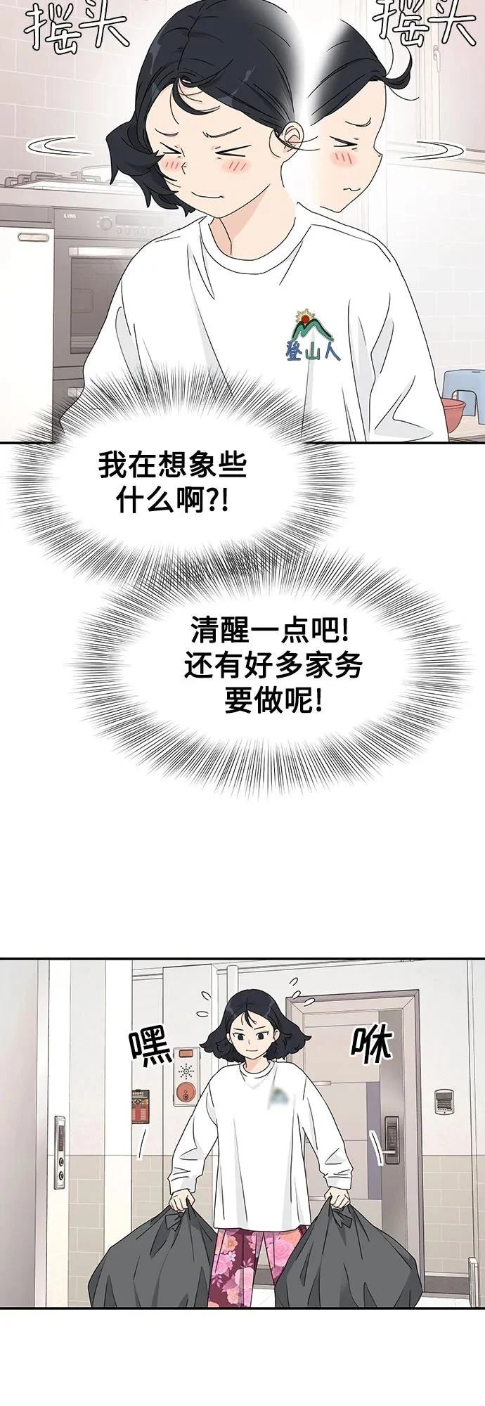 第7话6