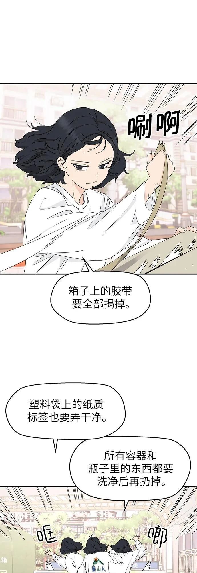 第7话7