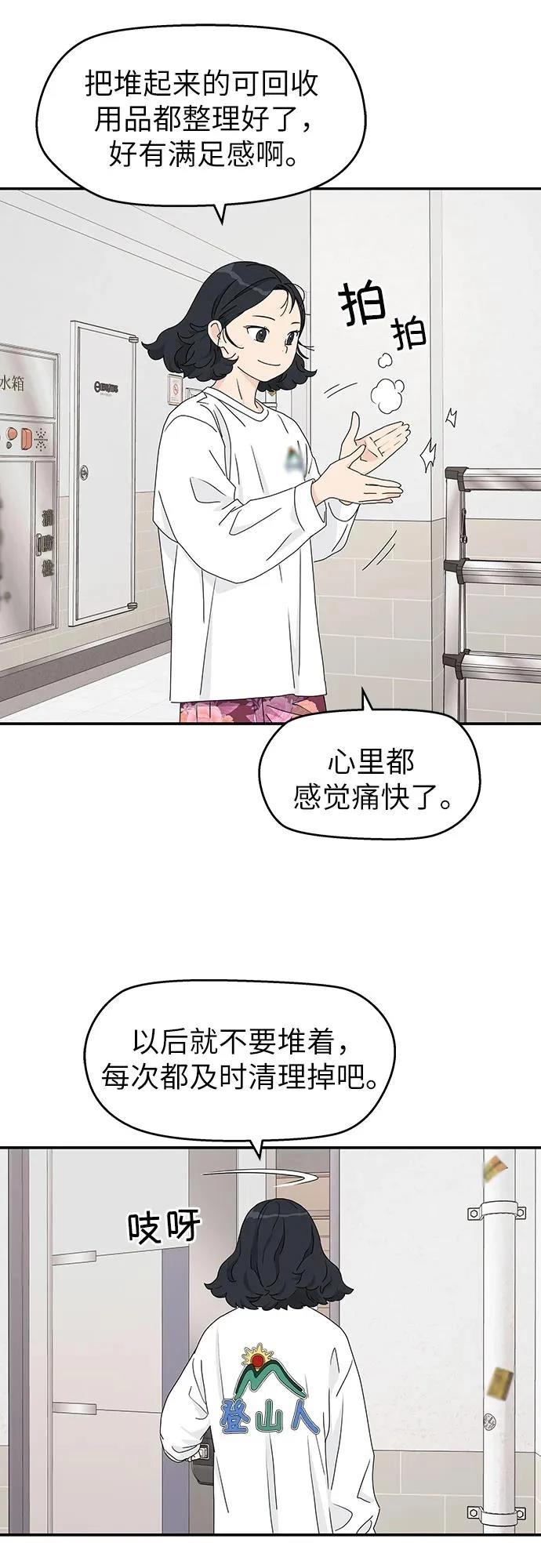 第7话9