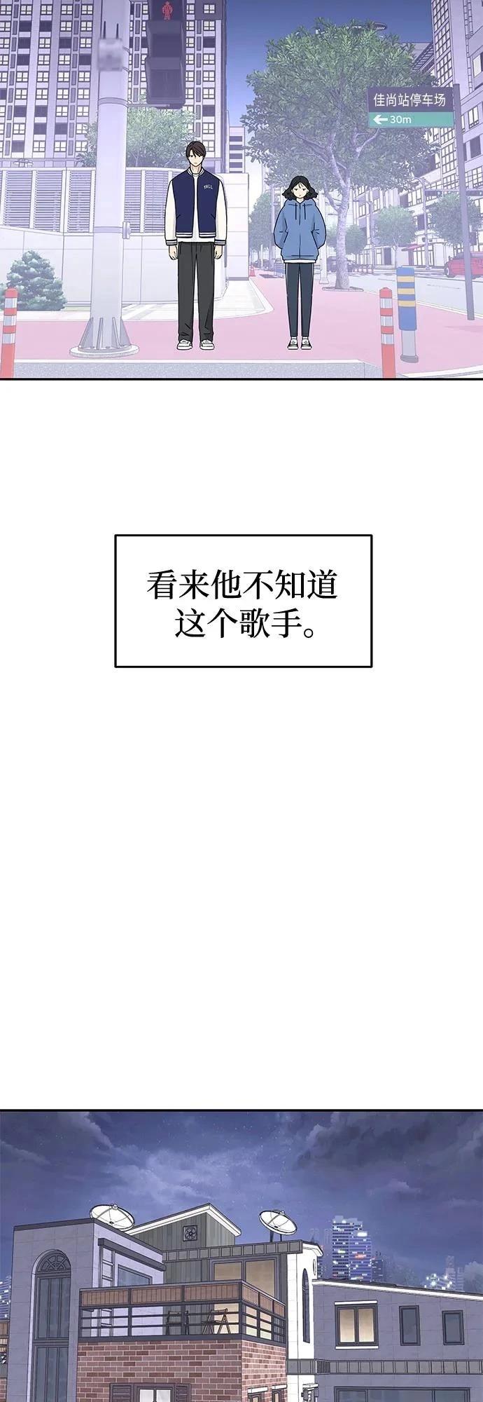 第8话10