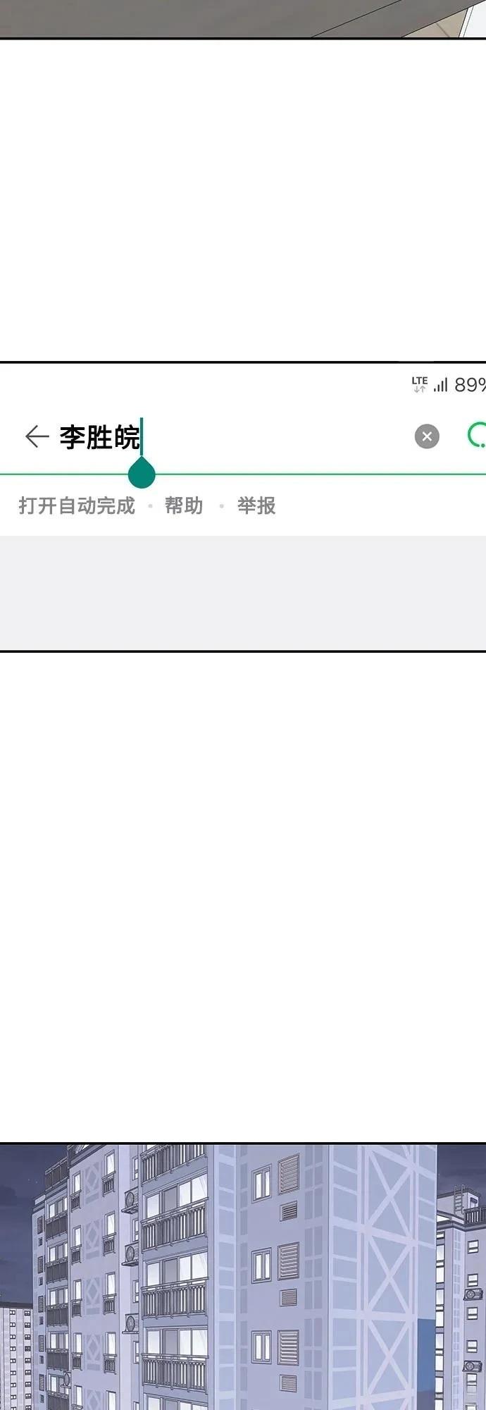 第8话17