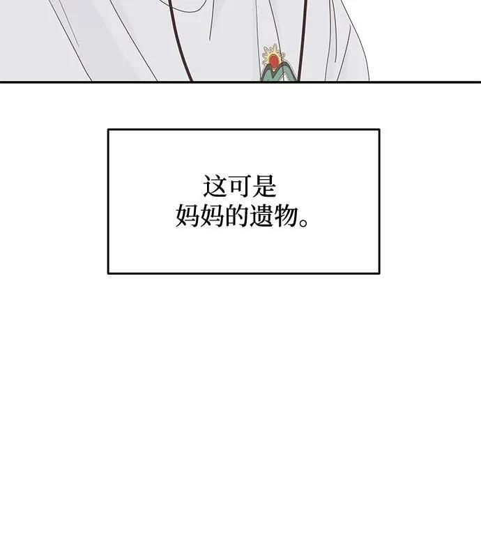 第8话22